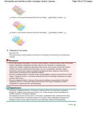 Страница 165