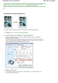 Страница 166