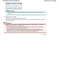 Страница 167