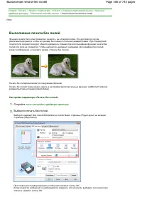 Страница 168