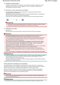 Страница 169