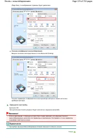 Страница 174