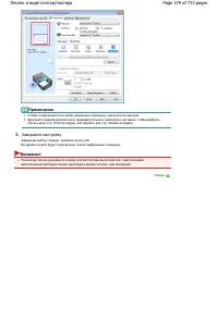 Страница 179