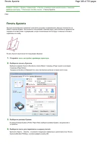 Страница 180