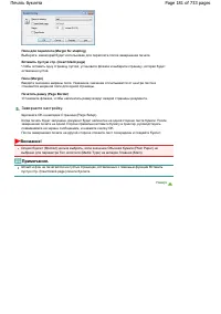 Страница 181