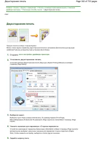 Страница 182