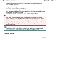 Страница 183