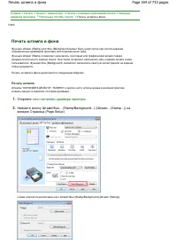Страница 184