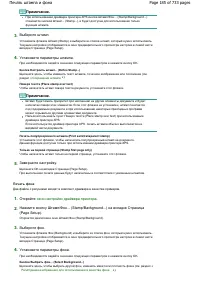 Страница 185