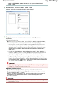 Страница 188