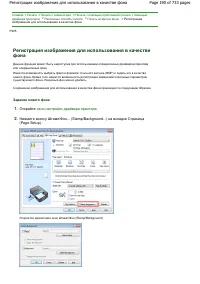 Страница 190