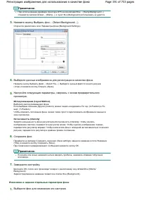 Страница 191