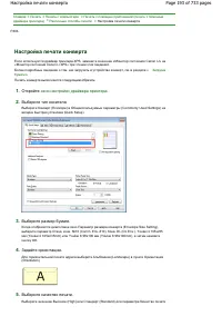 Страница 193