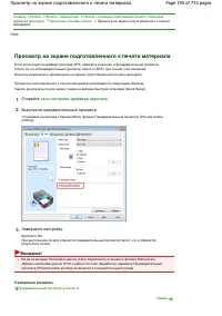 Страница 195