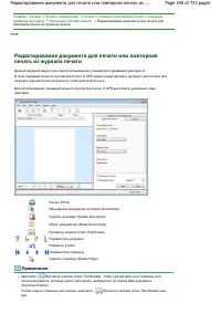 Страница 198