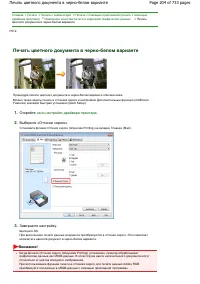 Страница 204