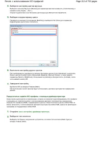 Страница 212