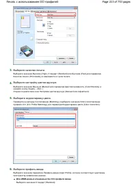 Страница 213