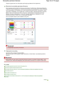 Страница 216