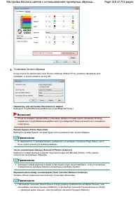 Страница 218