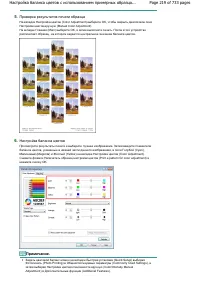 Страница 219