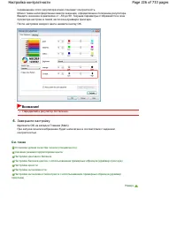 Страница 226