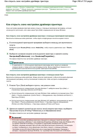 Страница 248