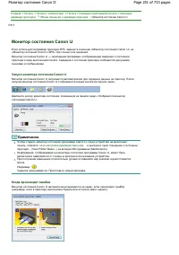 Страница 251