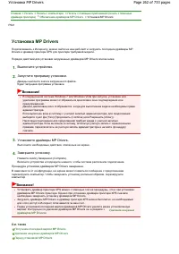 Страница 262