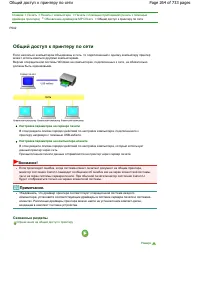 Страница 264