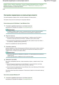 Страница 267