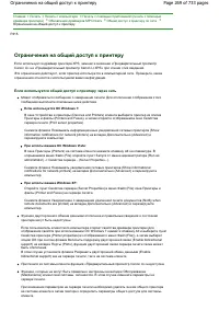 Страница 269