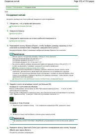 Страница 272