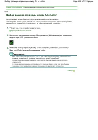 Страница 276