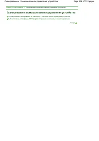 Страница 278