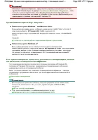 Страница 280