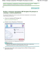 Страница 281