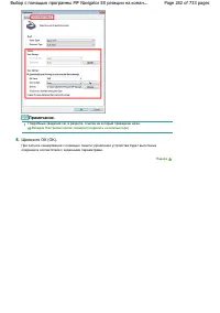 Страница 282