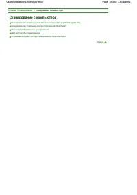 Страница 283