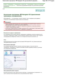 Страница 285