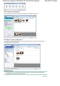 Страница 286