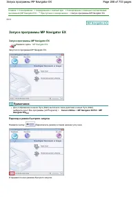 Страница 288