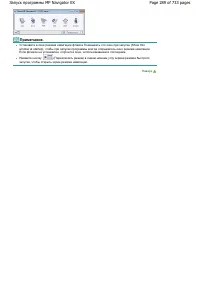 Страница 289