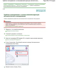 Страница 290