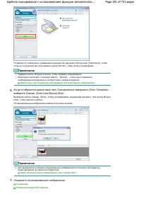 Страница 291