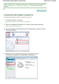 Страница 293