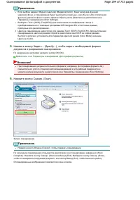 Страница 294