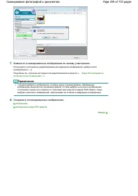 Страница 295