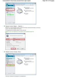 Страница 297