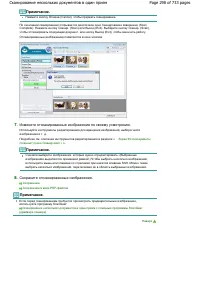 Страница 298